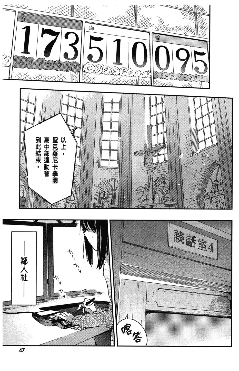 第47页