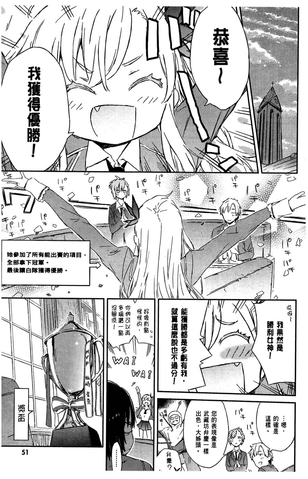 第51页