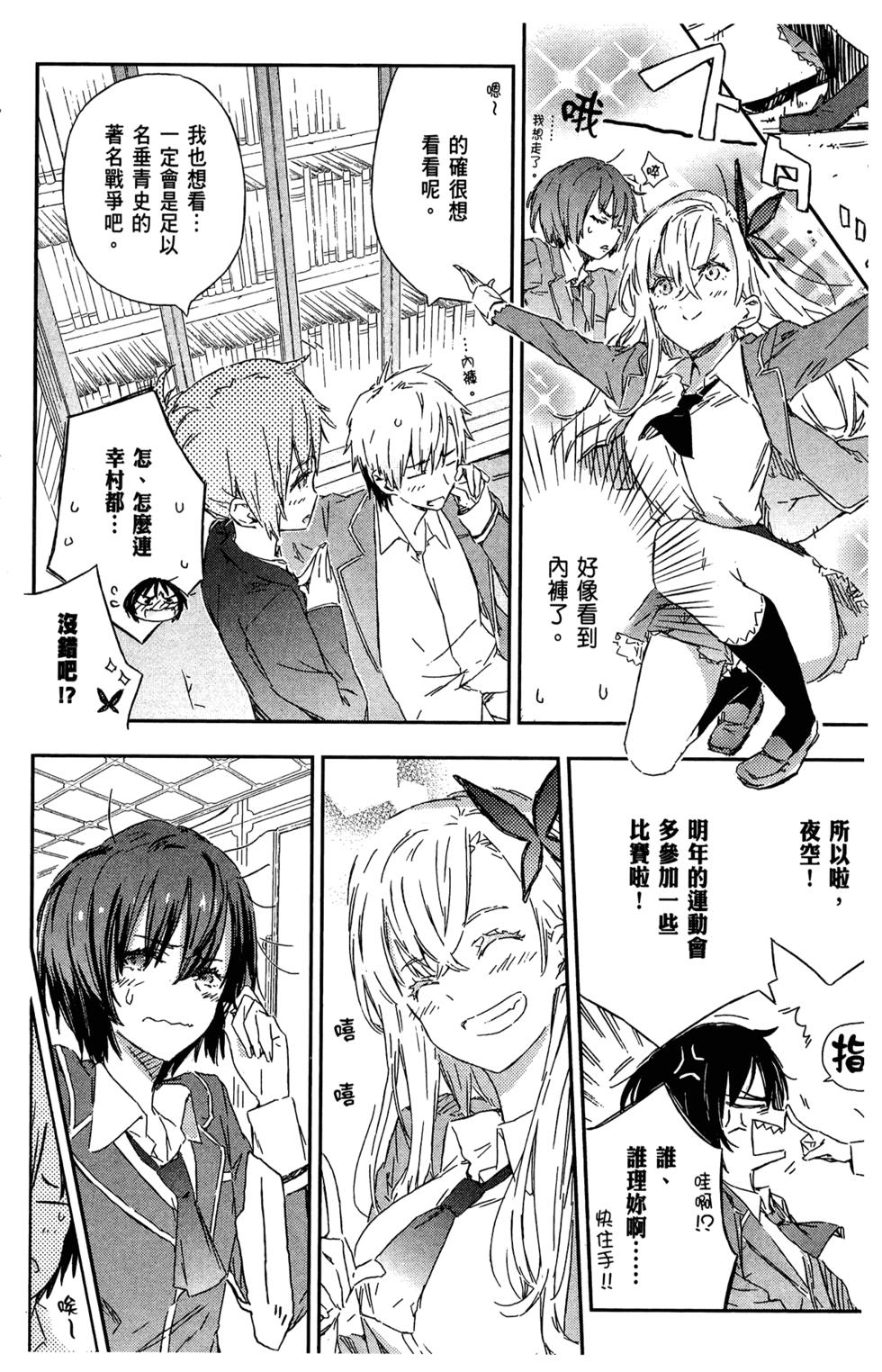 第54页