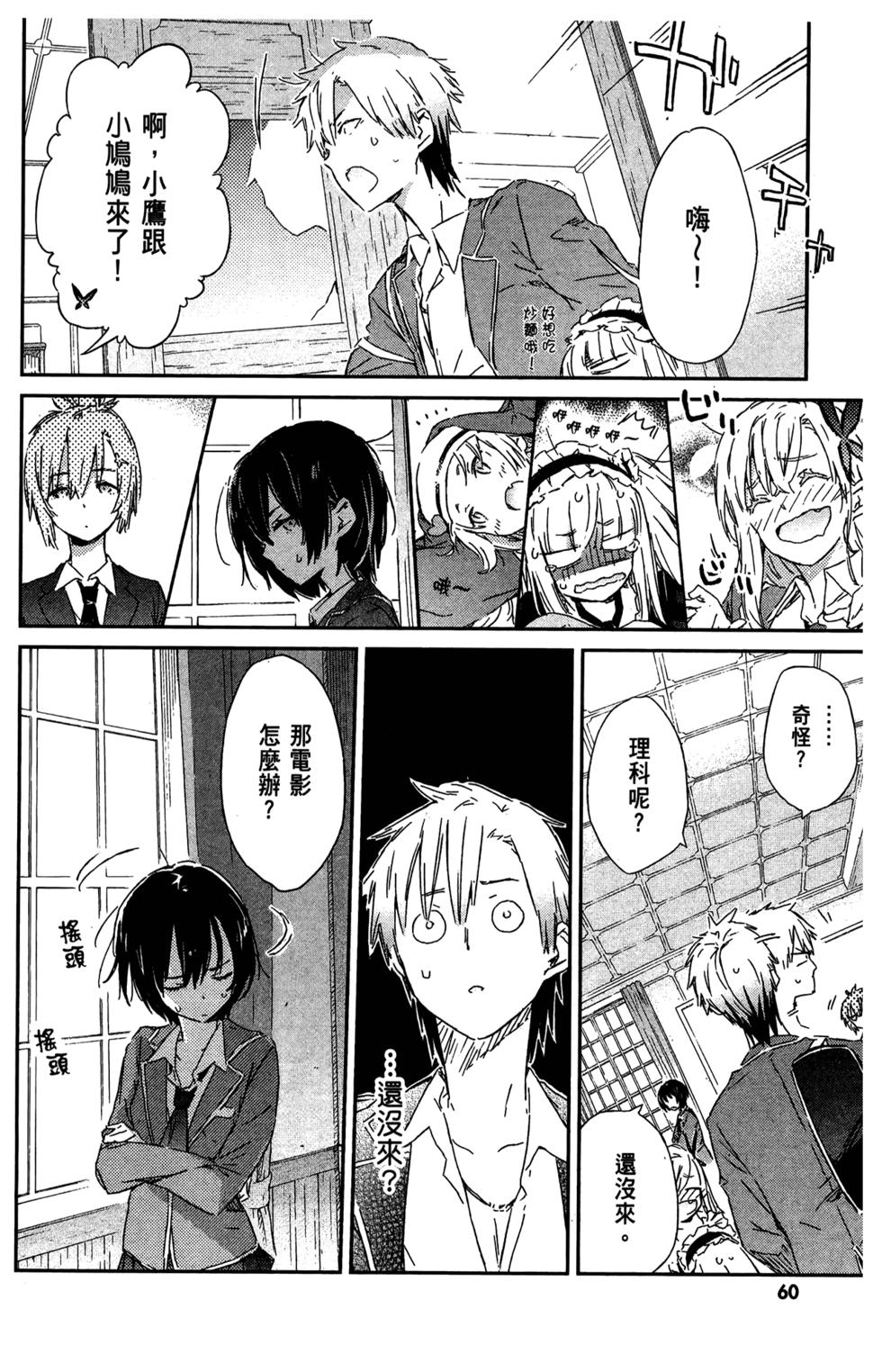 第59页