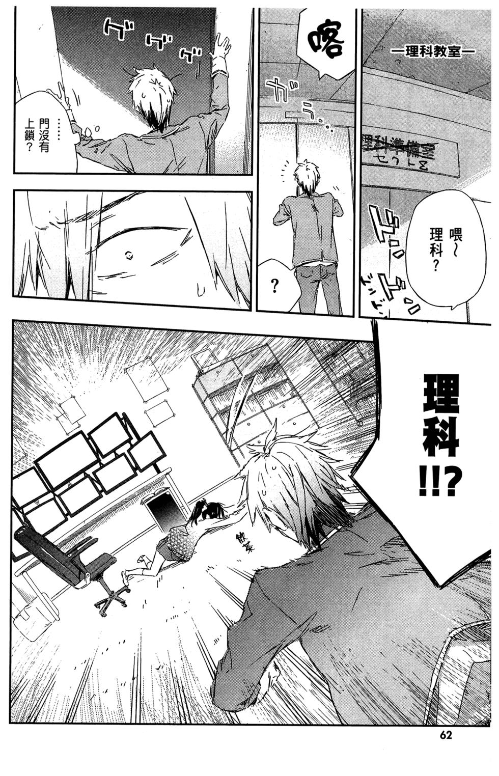 第61页
