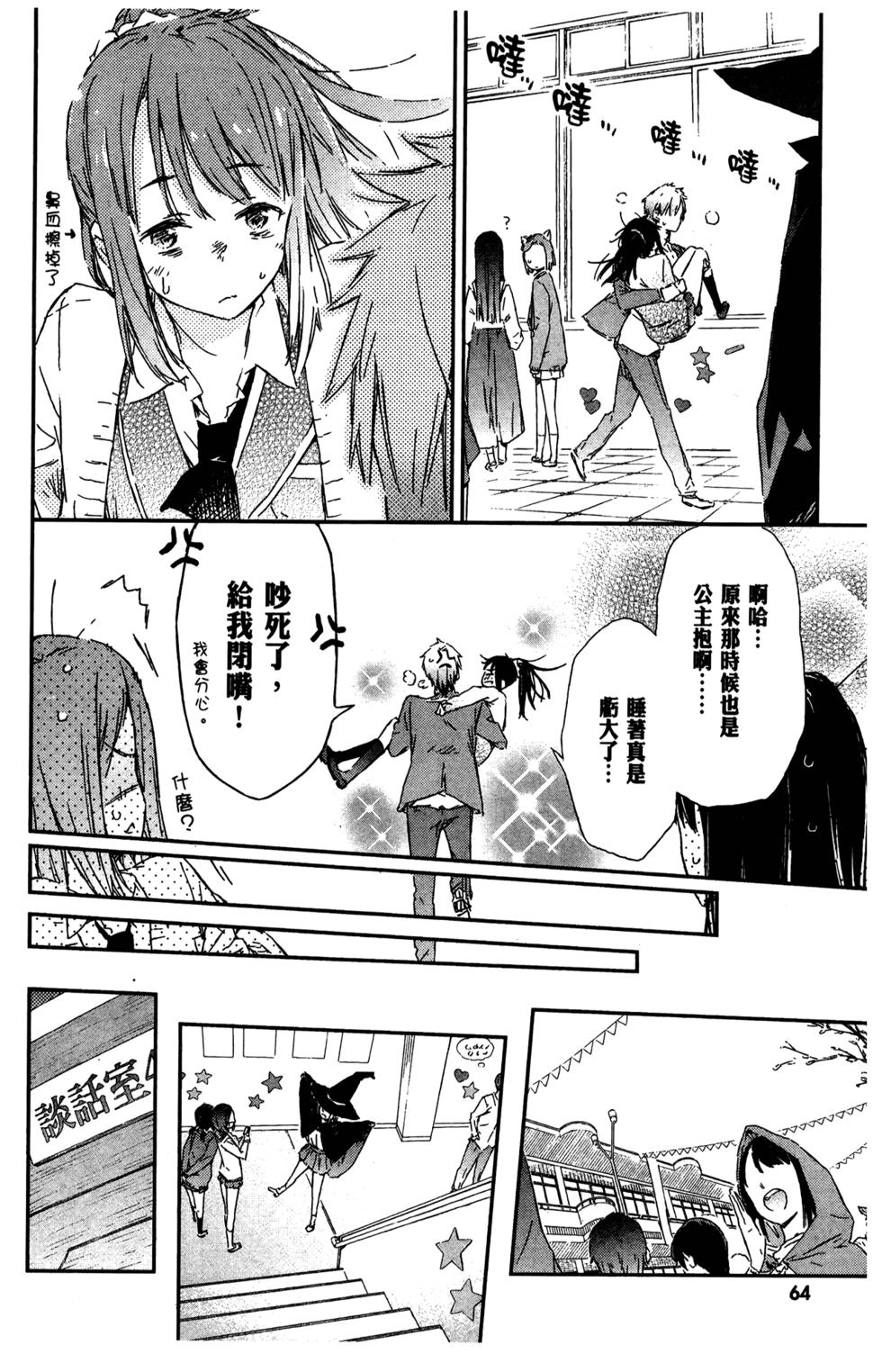 第63页