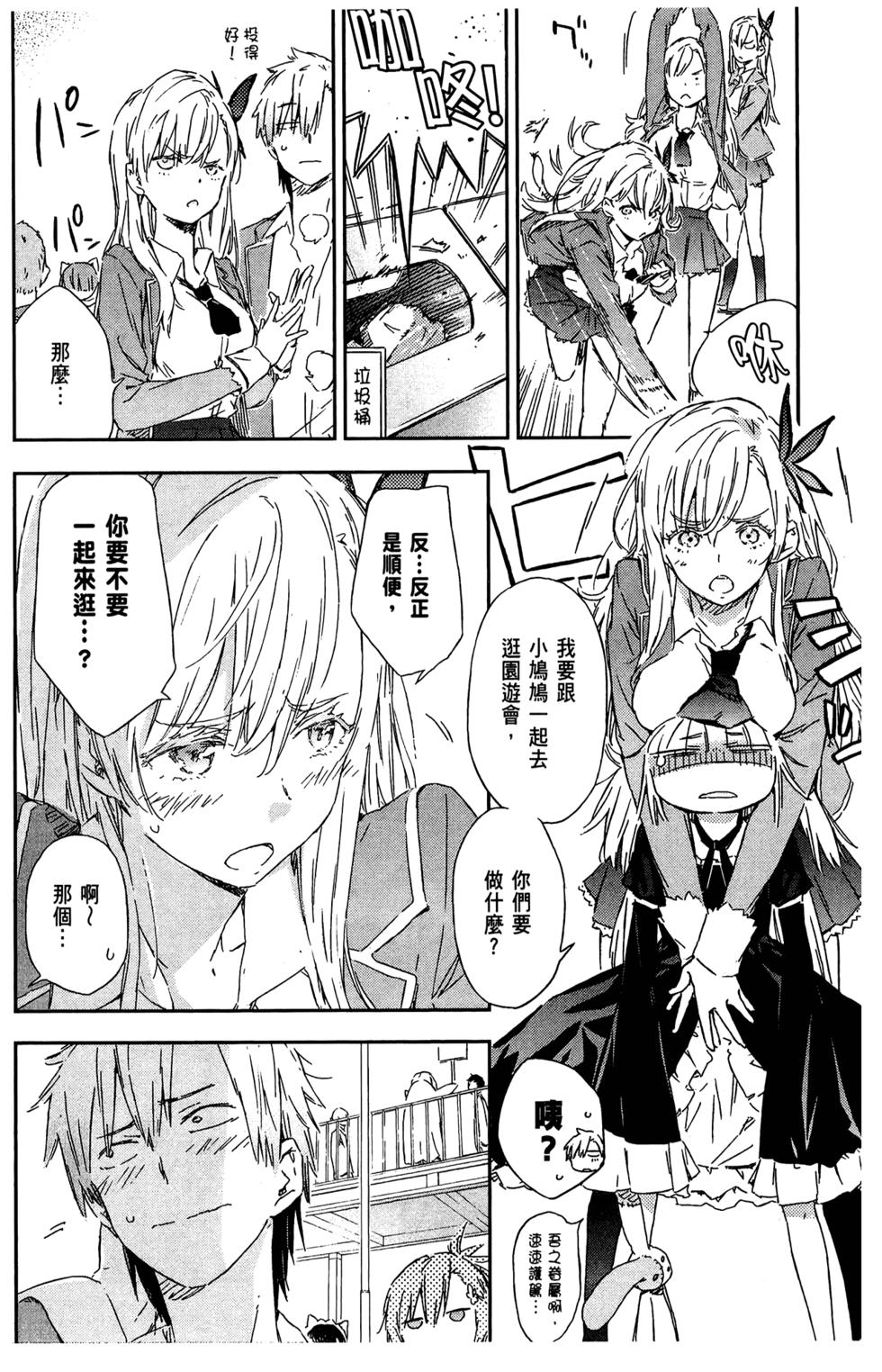 第73页