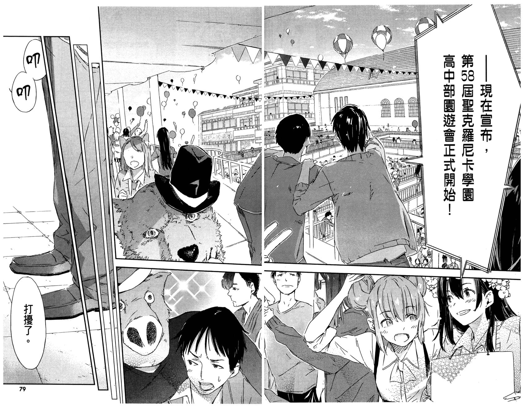 第77页