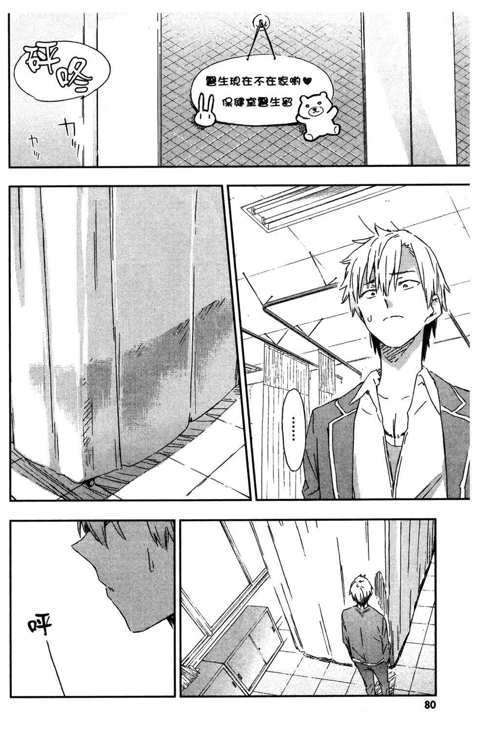 第78页