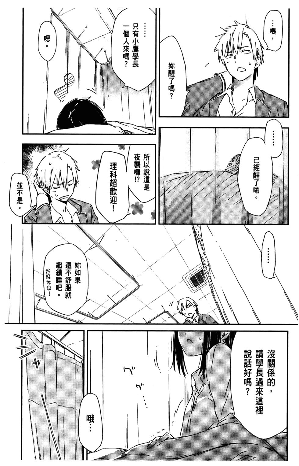 第79页