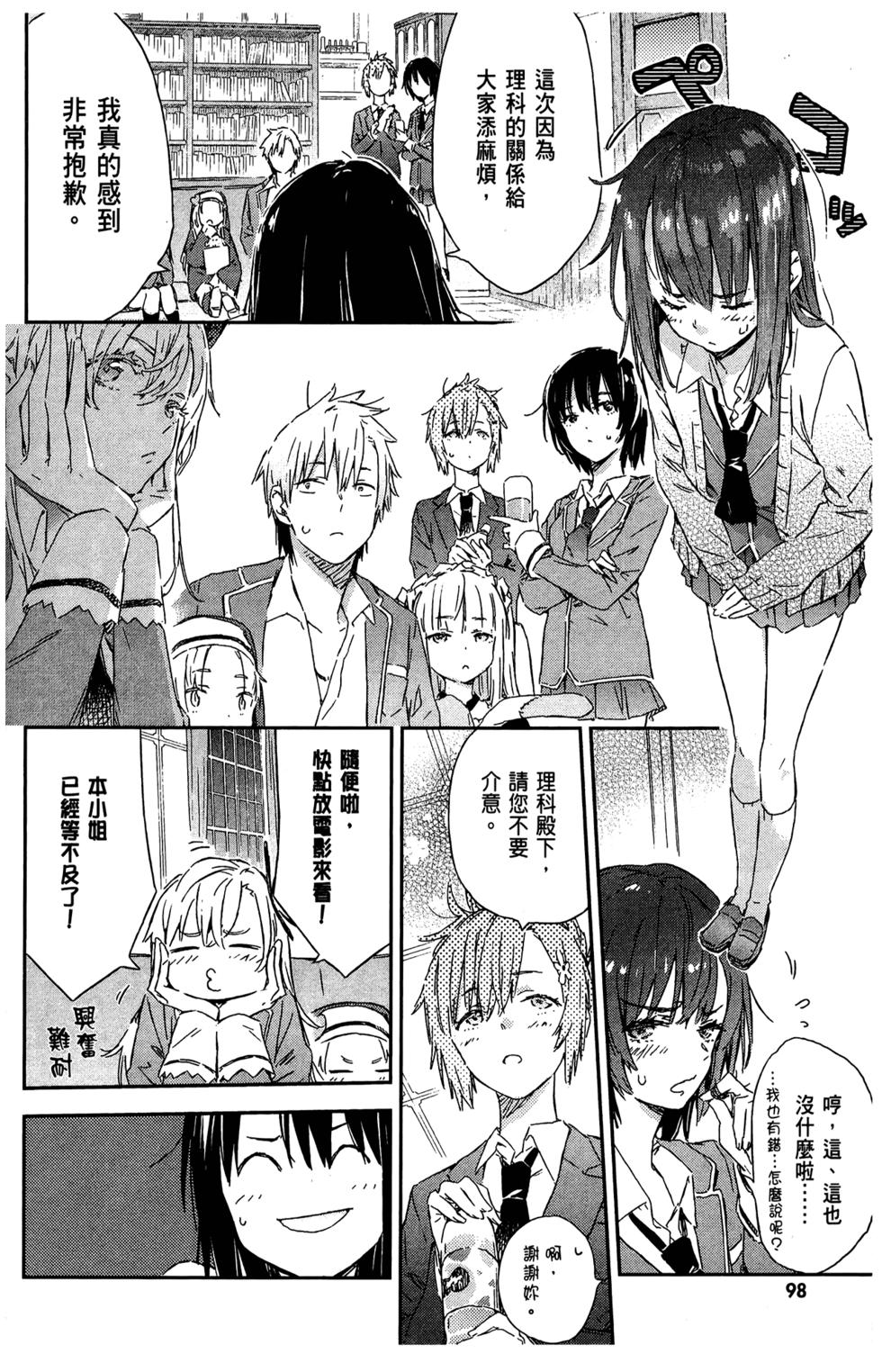 第95页