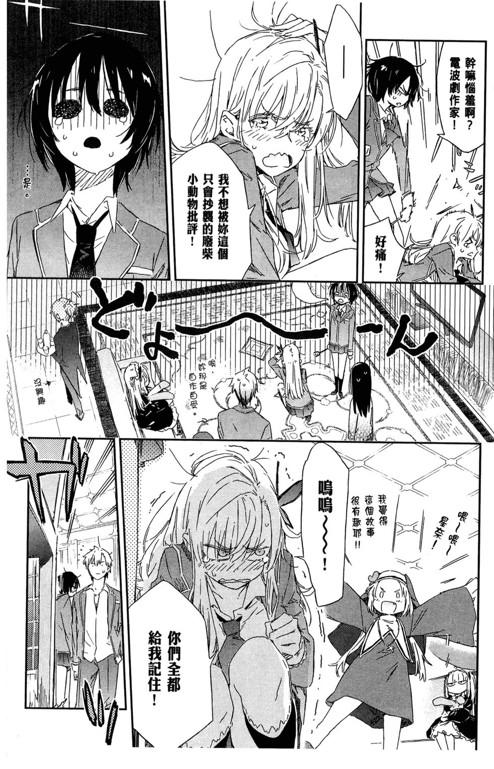 第102页