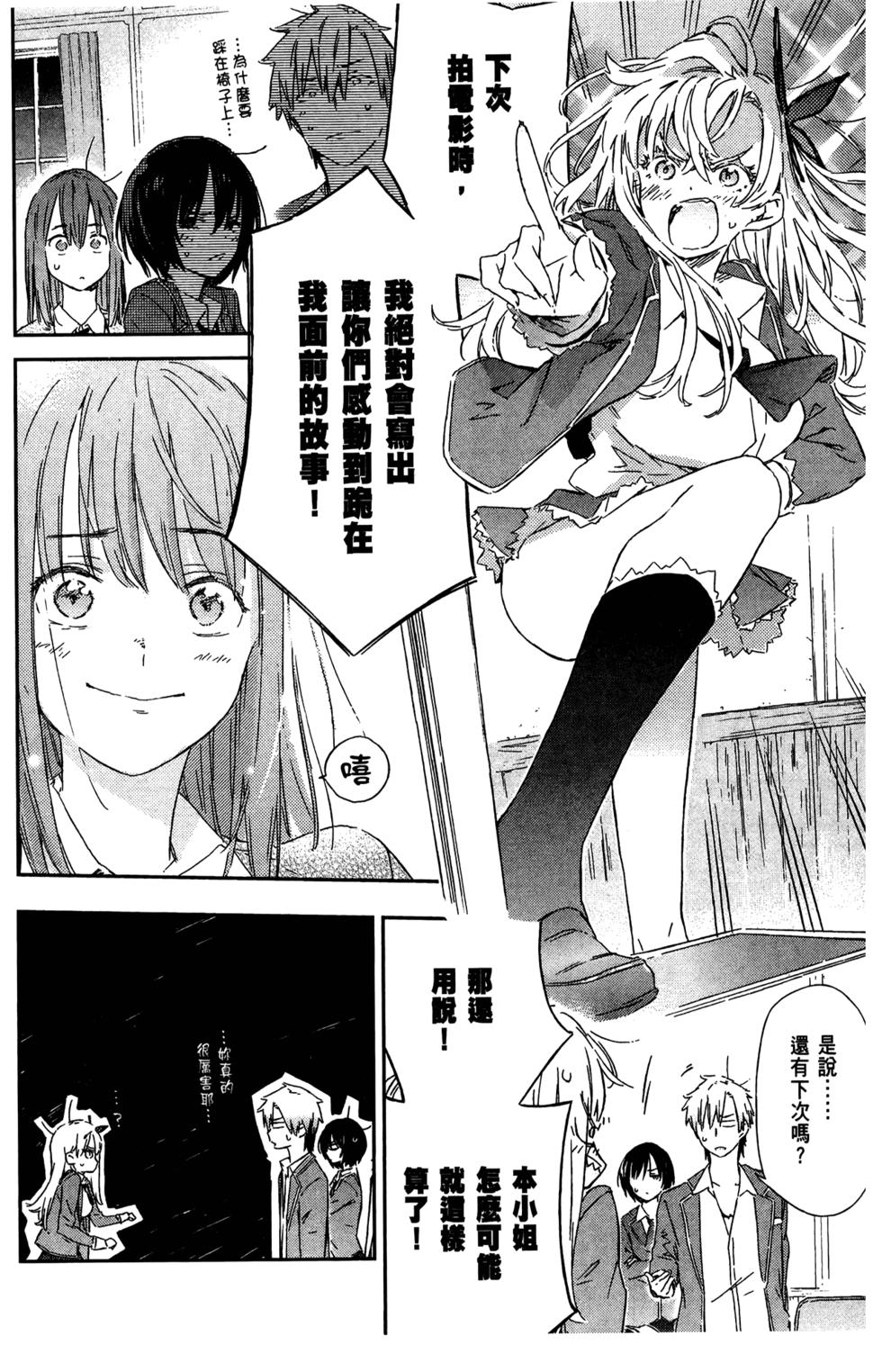 第103页