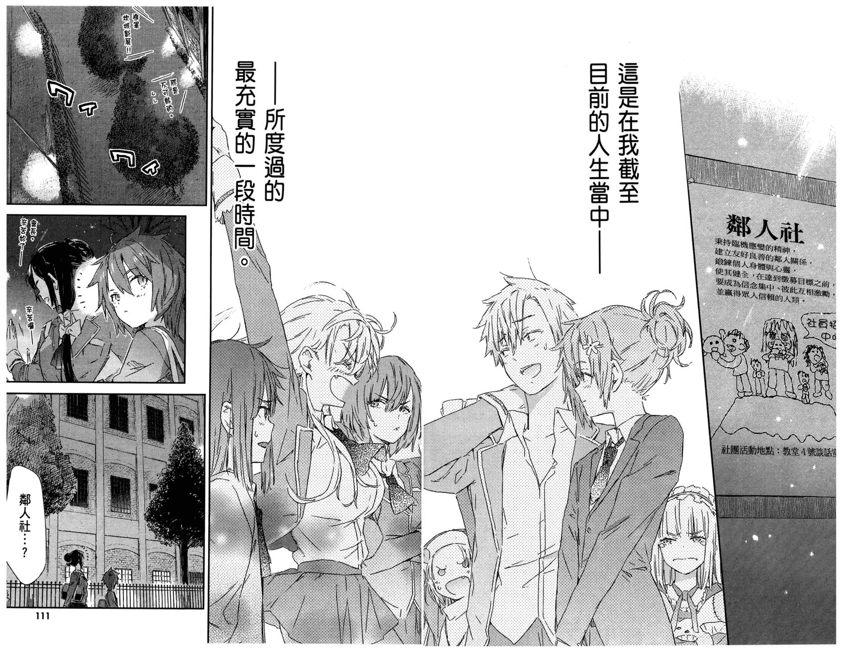 第105页