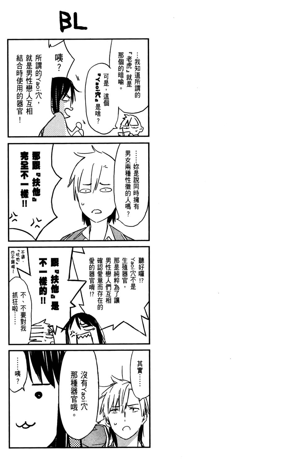 第106页