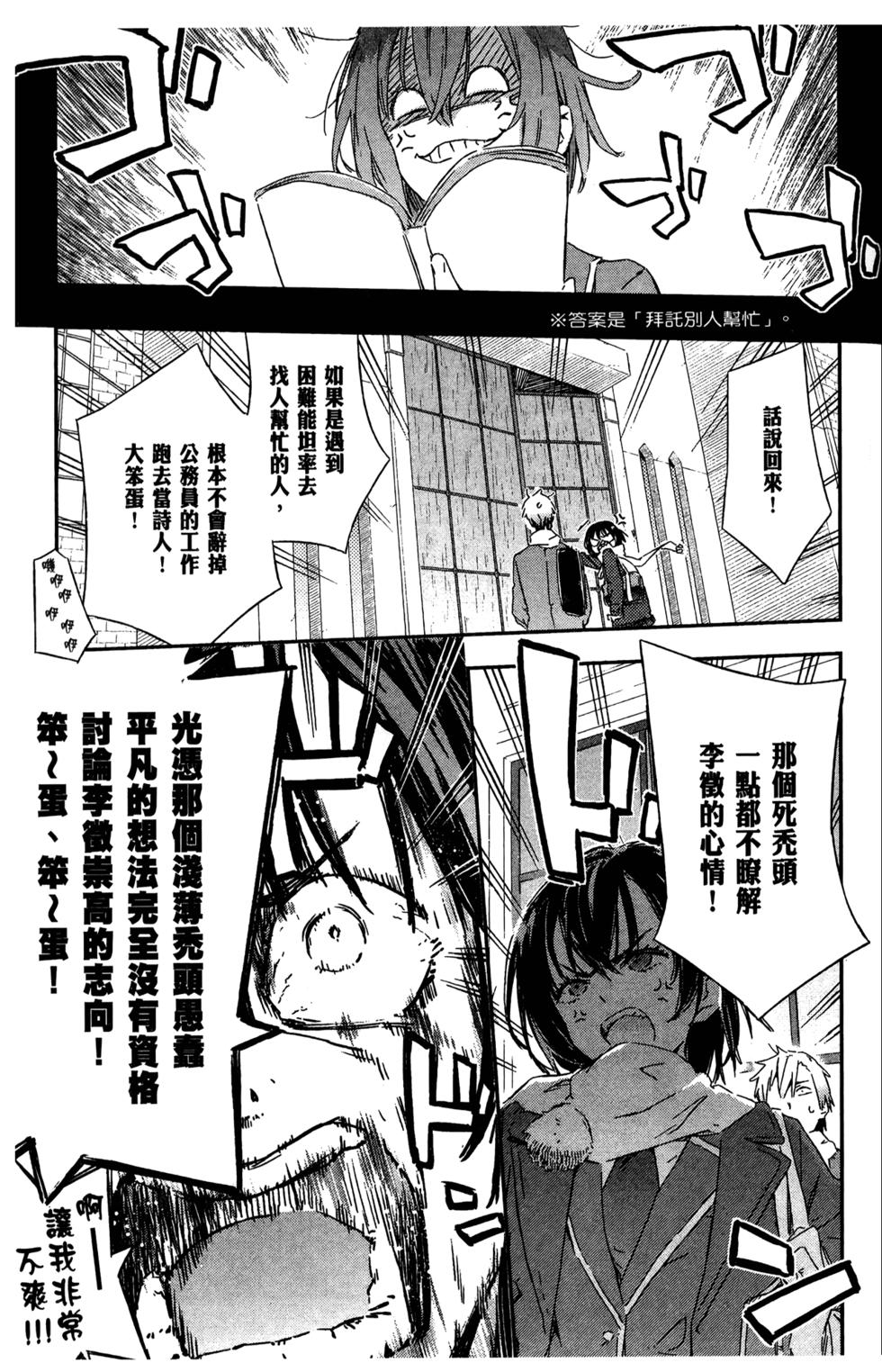 第111页