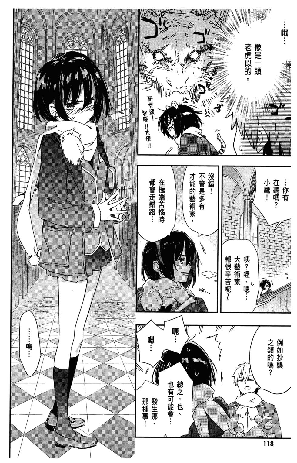 第112页