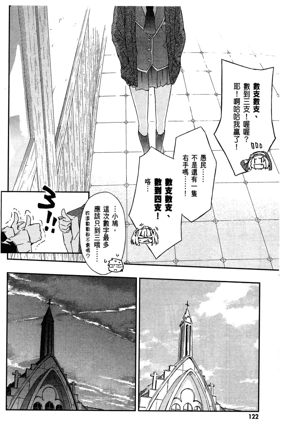 第116页