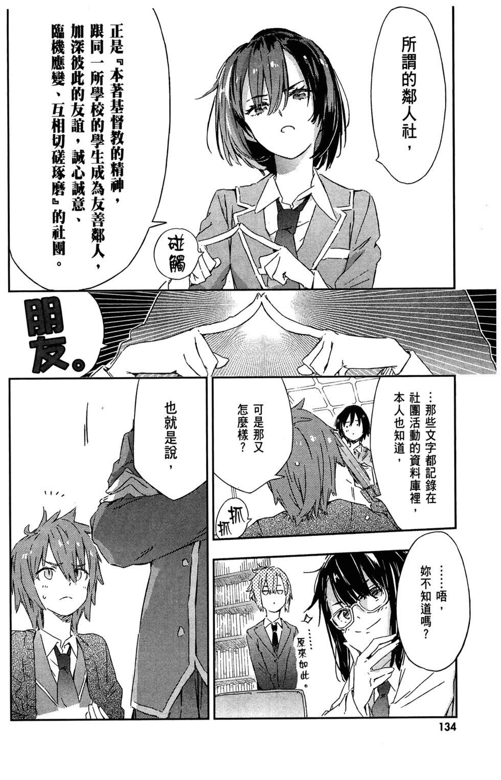 第128页