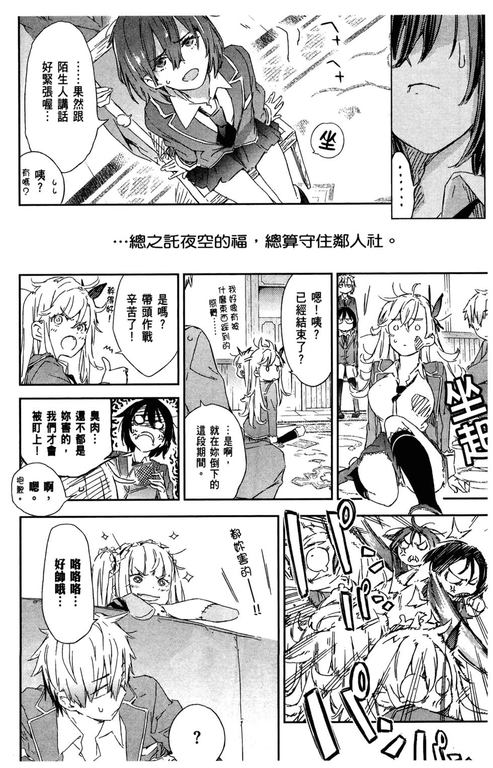 第138页