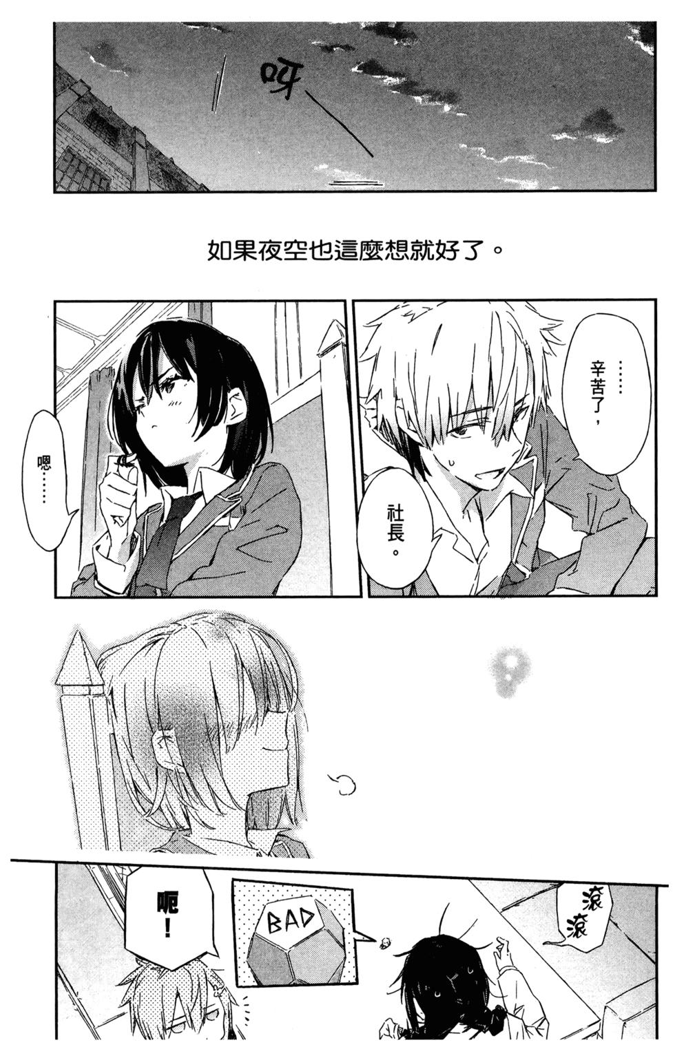 第139页