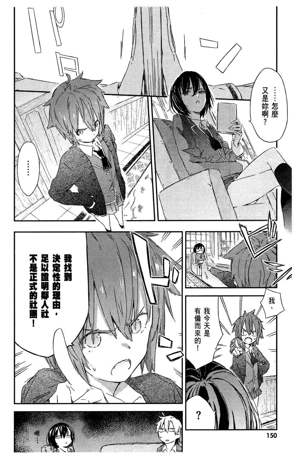 第144页