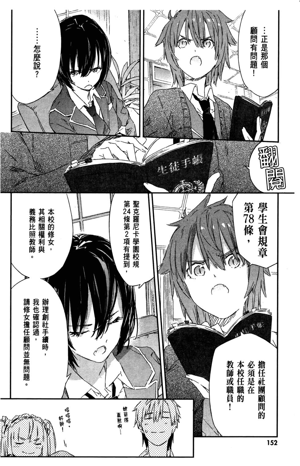 第146页