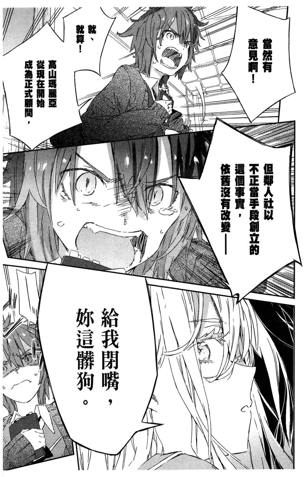 第157页