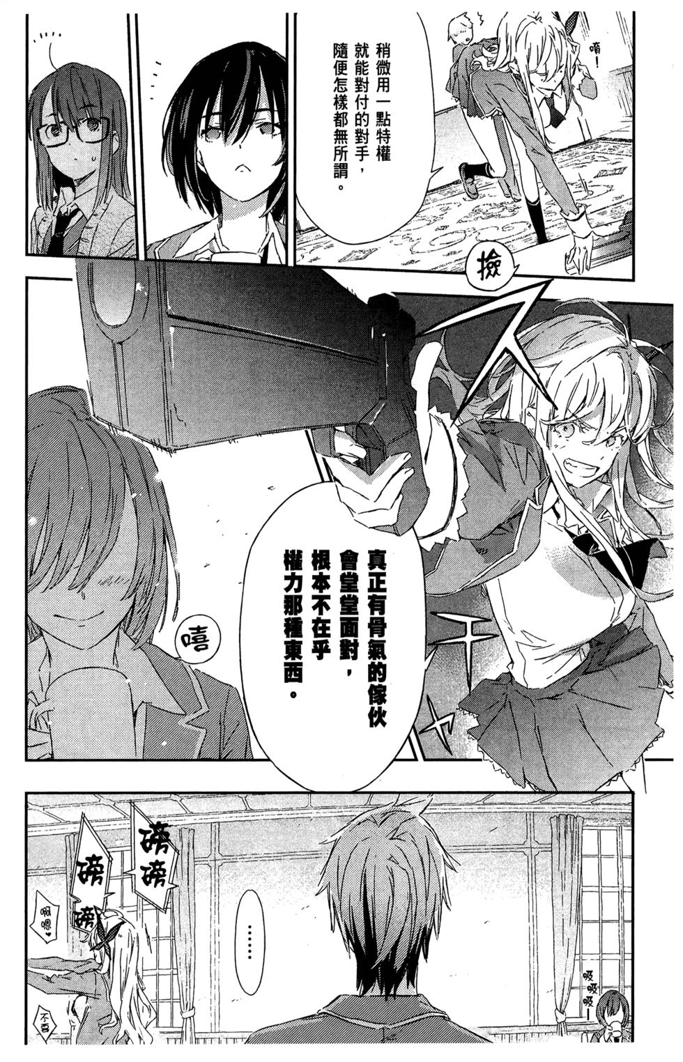 第161页