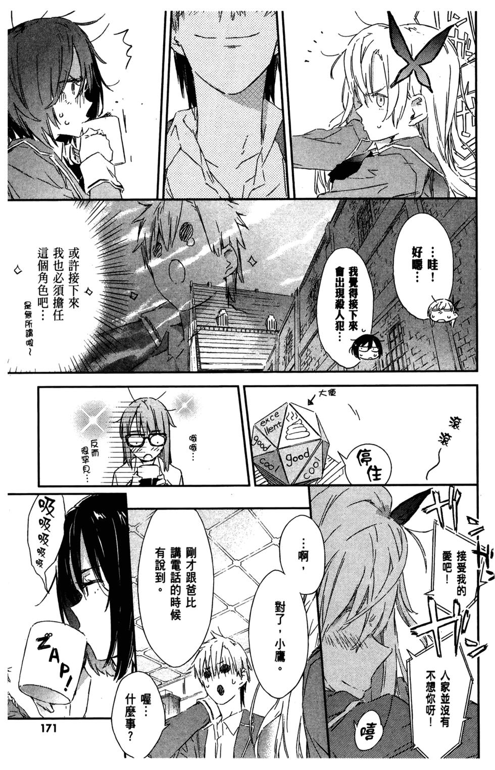 第164页