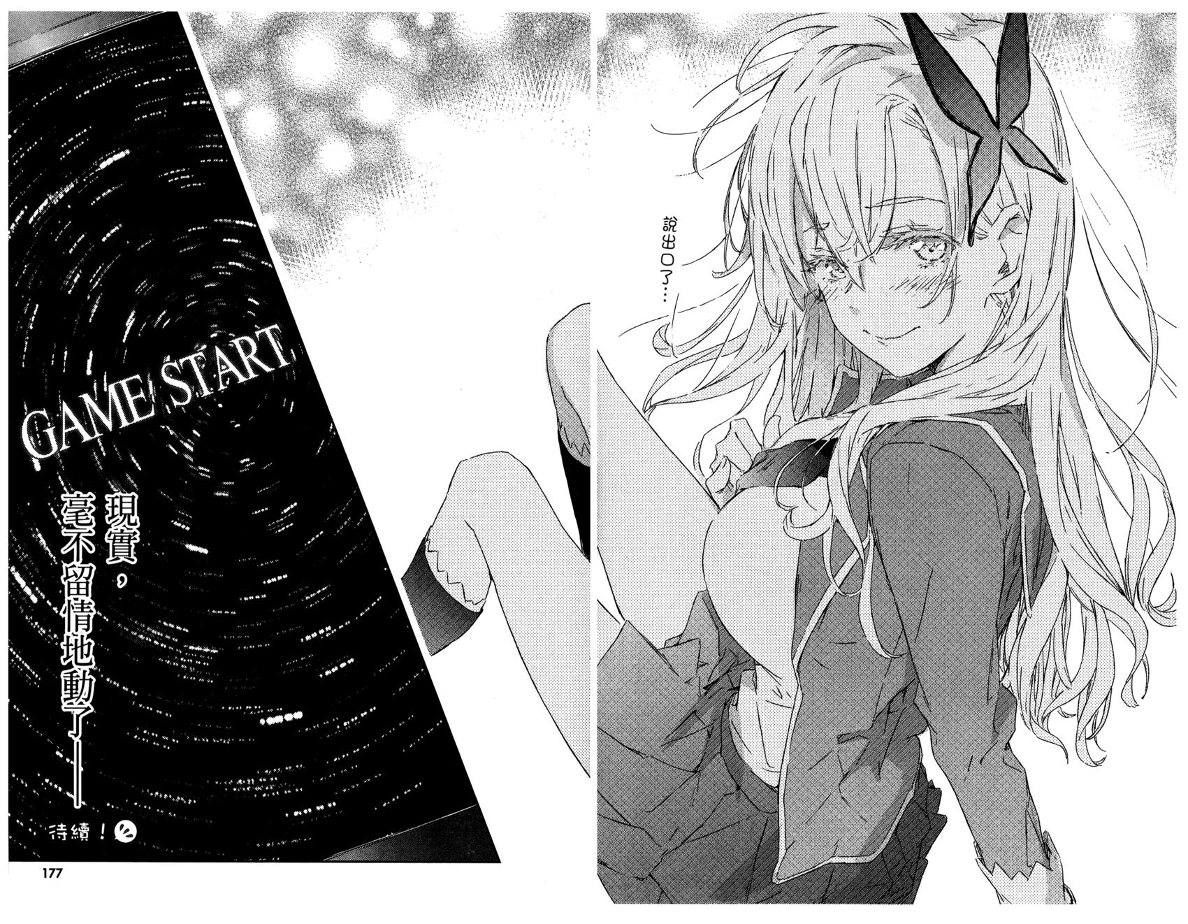 第167页