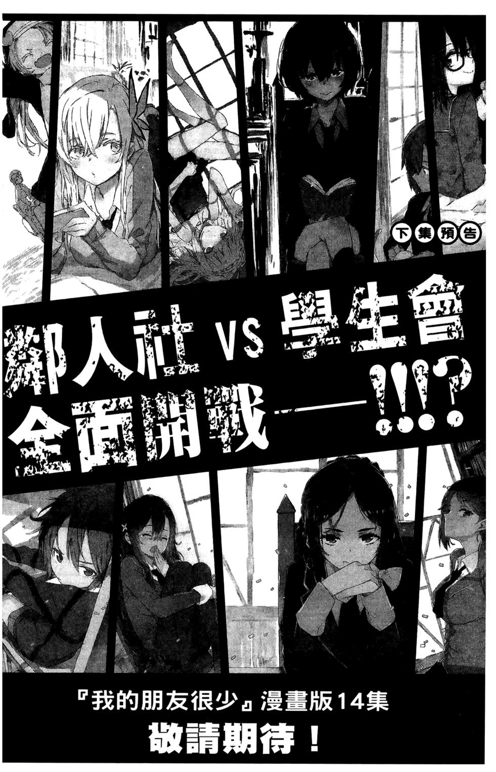 第172页