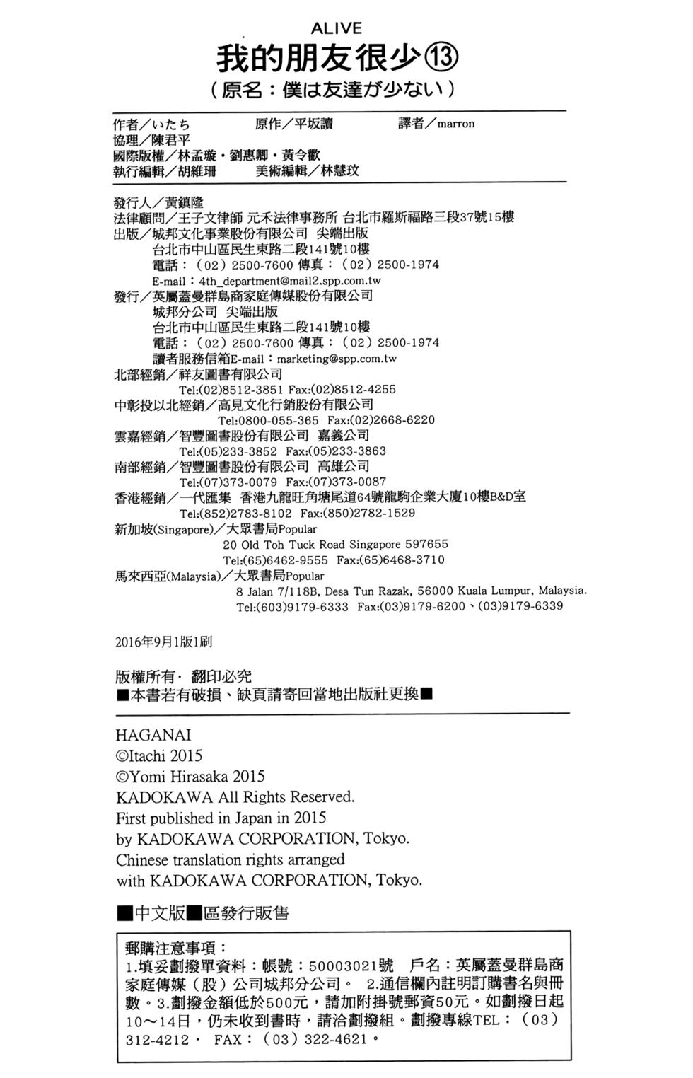 第173页