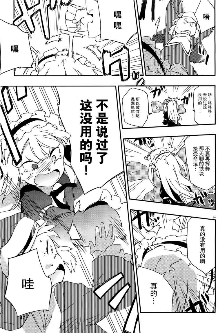 第22页