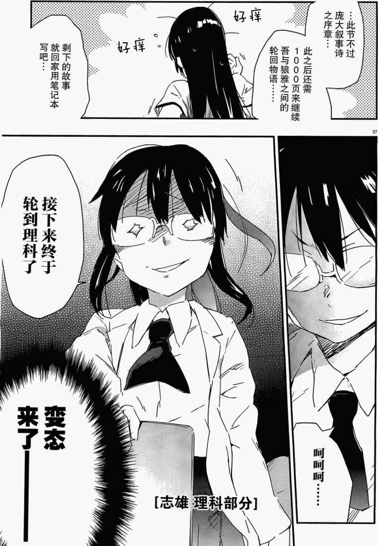 第34页