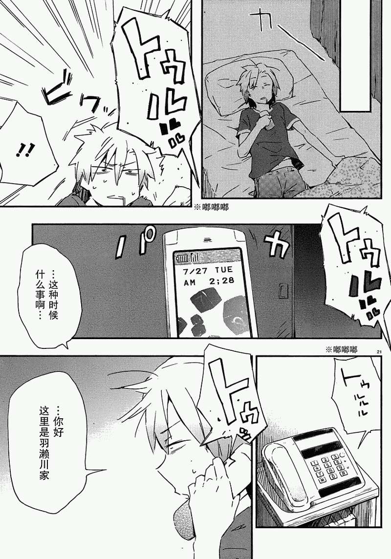 第18页