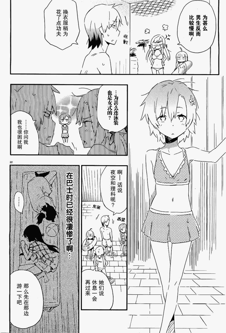 第19页