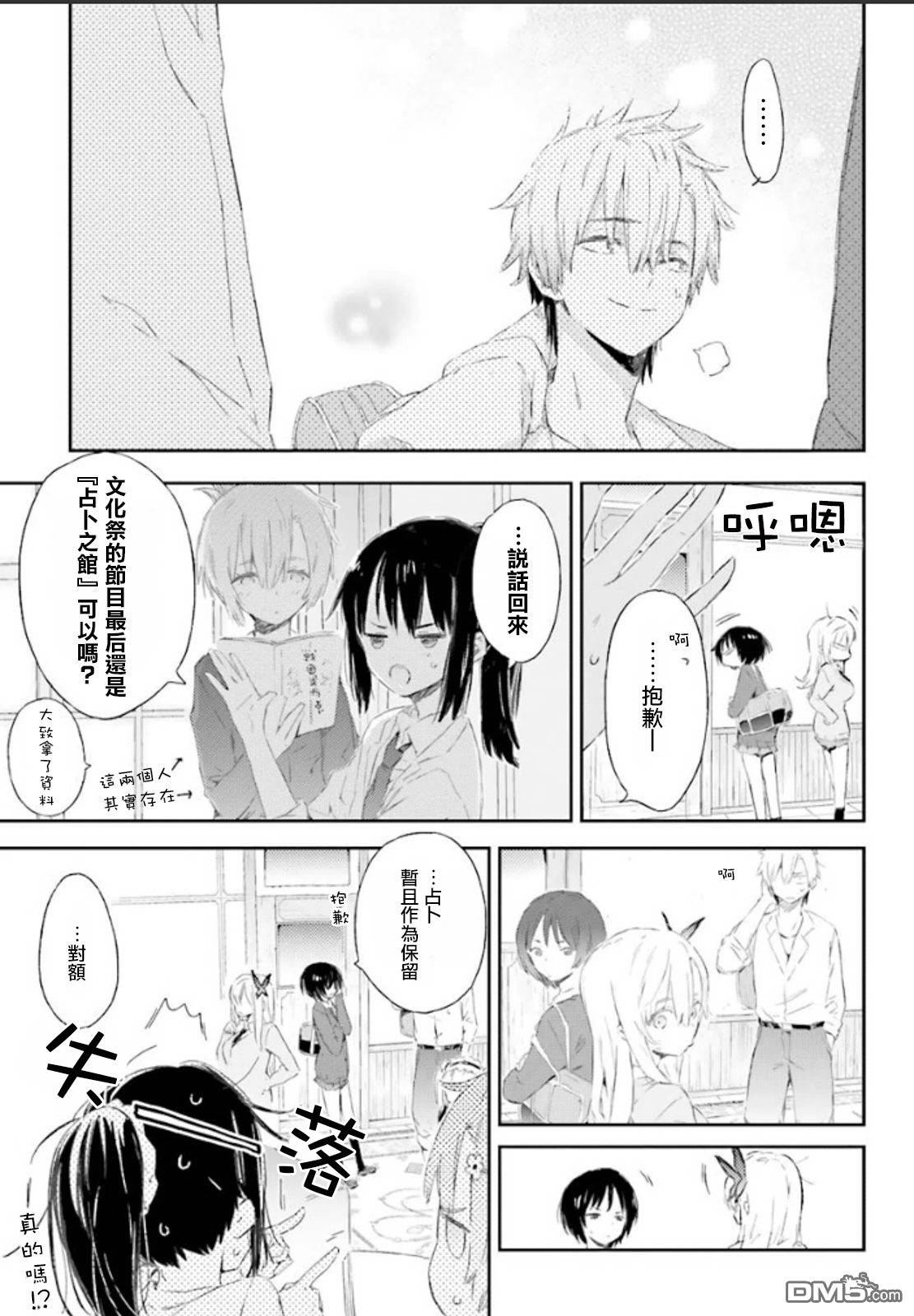 第31页