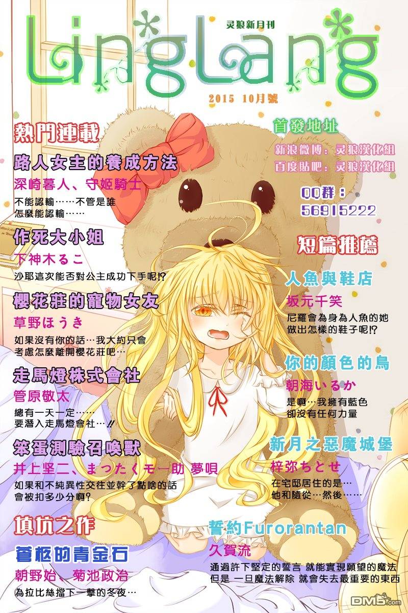 第34页
