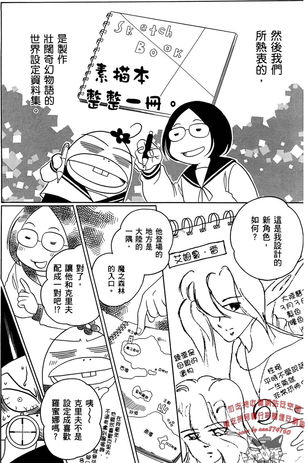第26页
