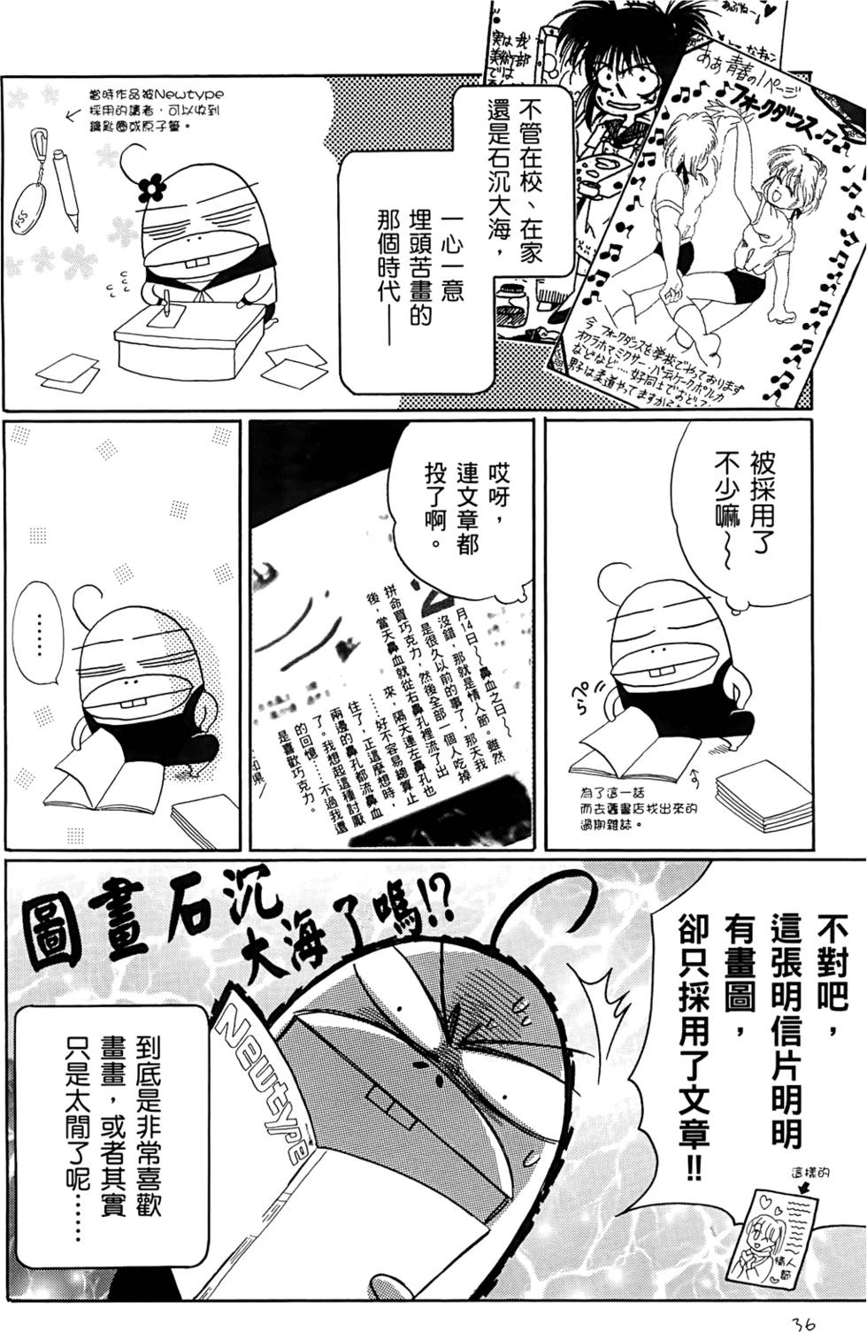 第36页
