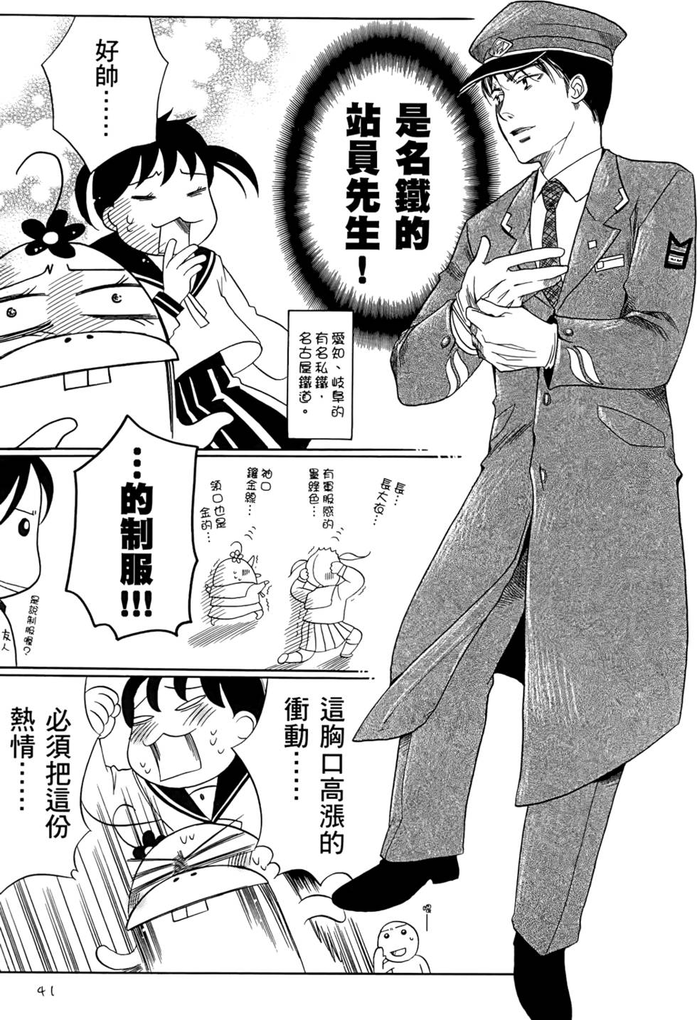 第41页