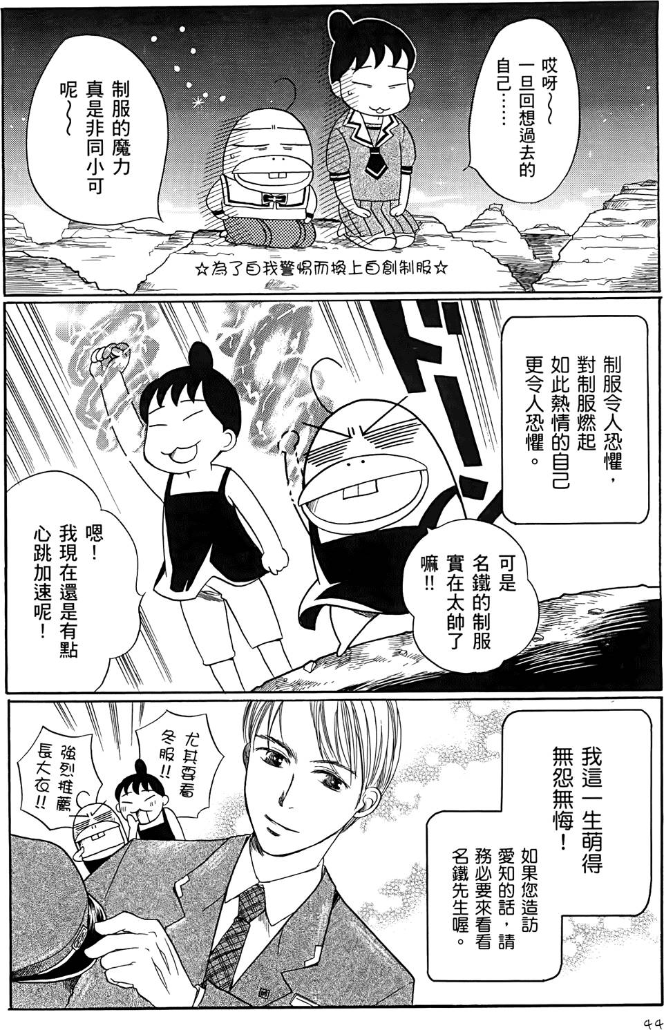 第44页