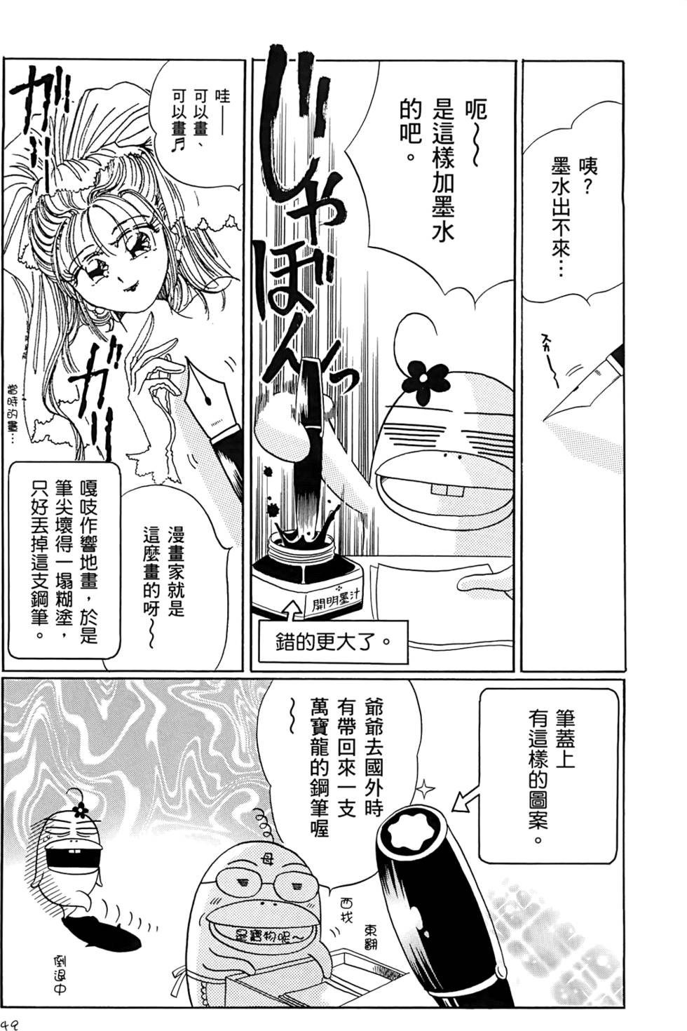 第49页