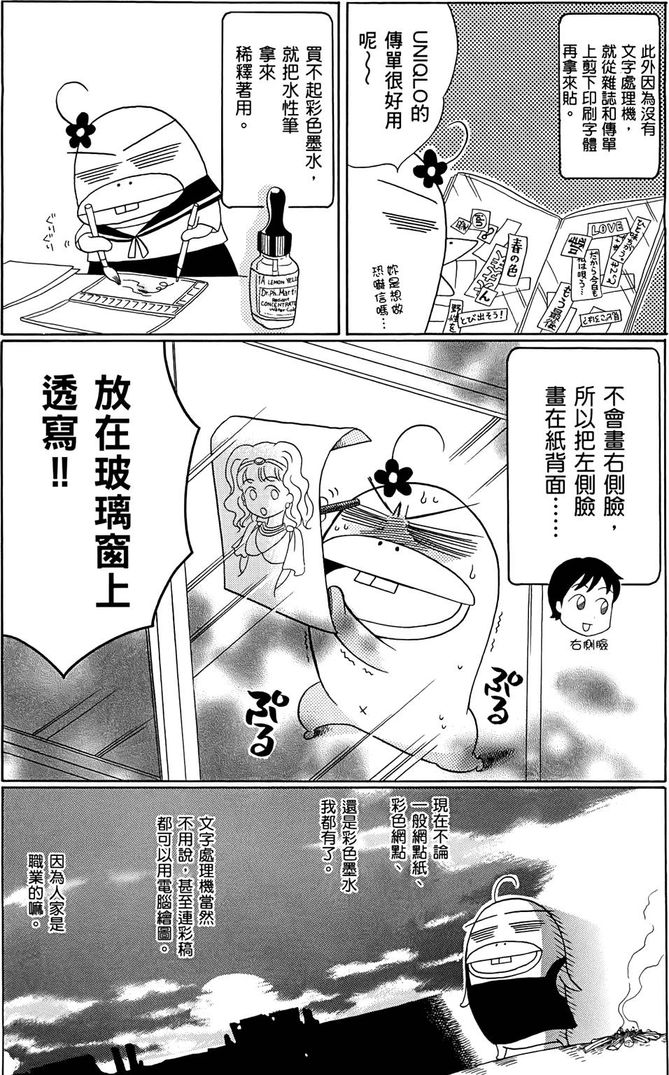 第53页