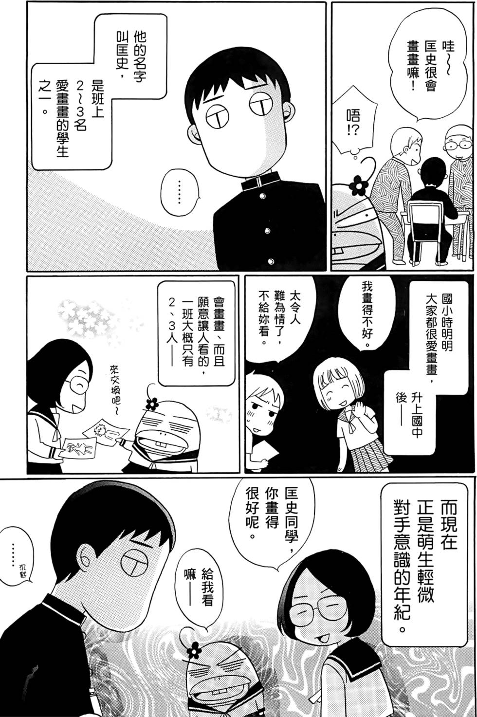 第57页