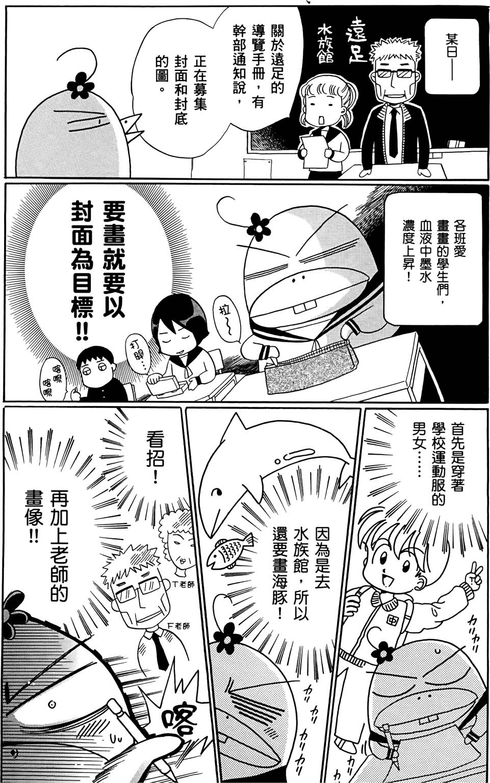 第58页