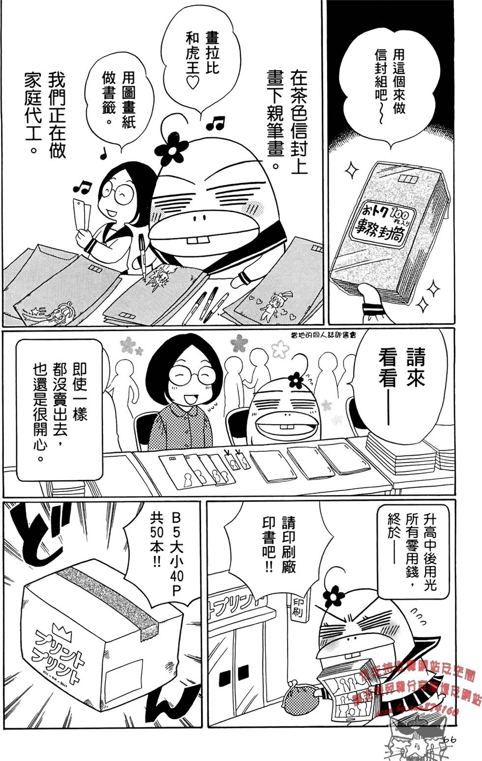 第66页