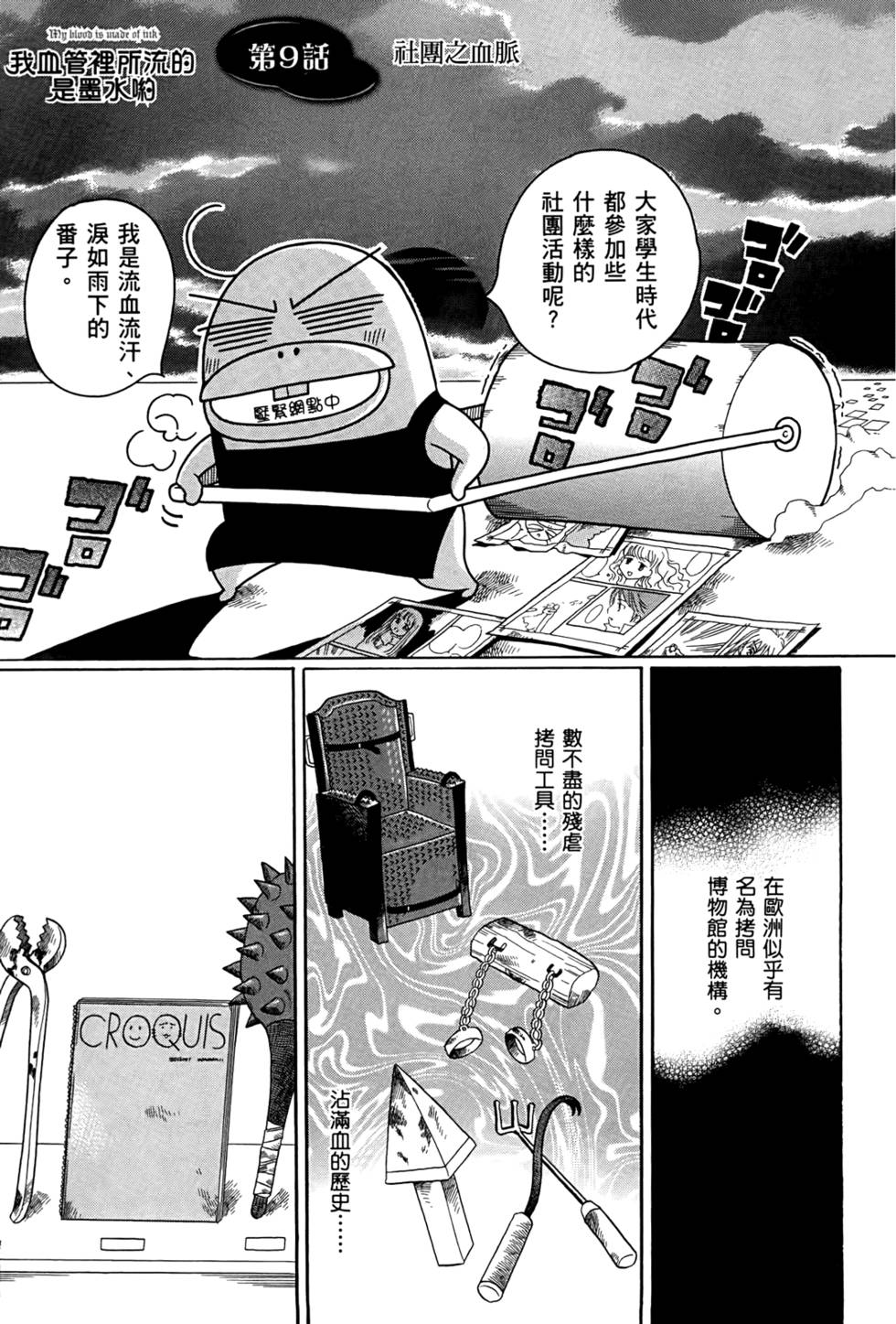 第71页