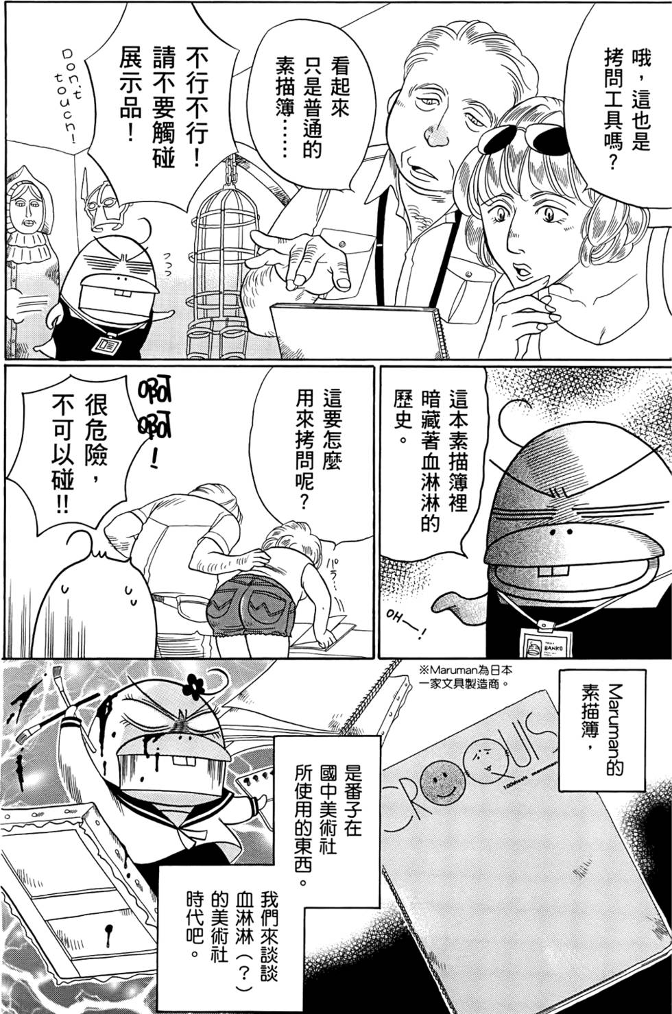 第72页