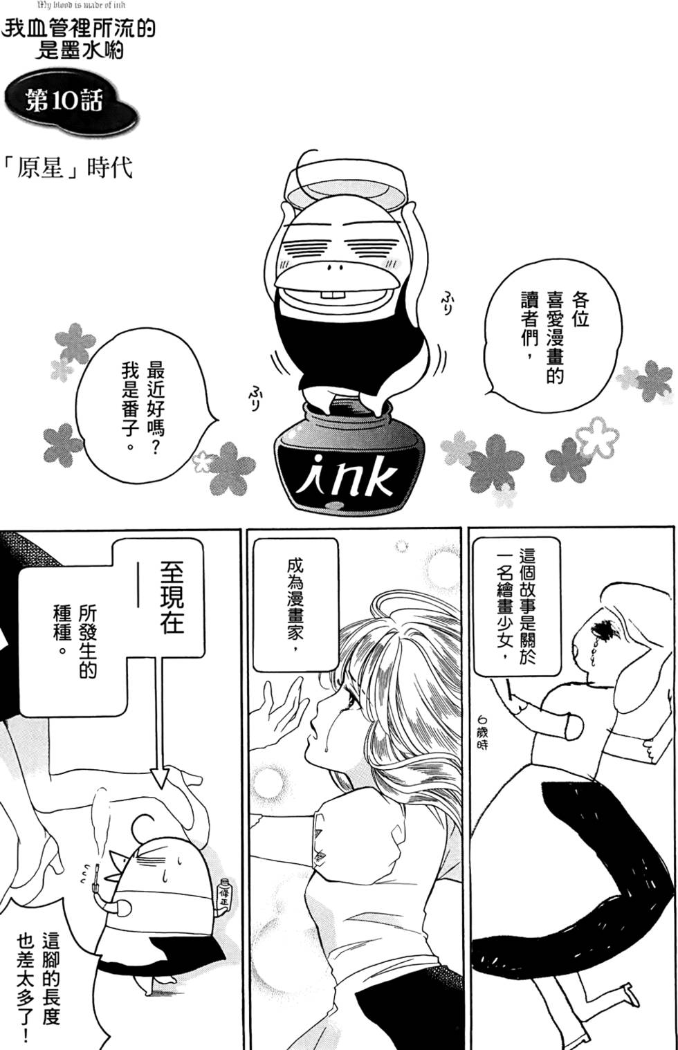 第81页