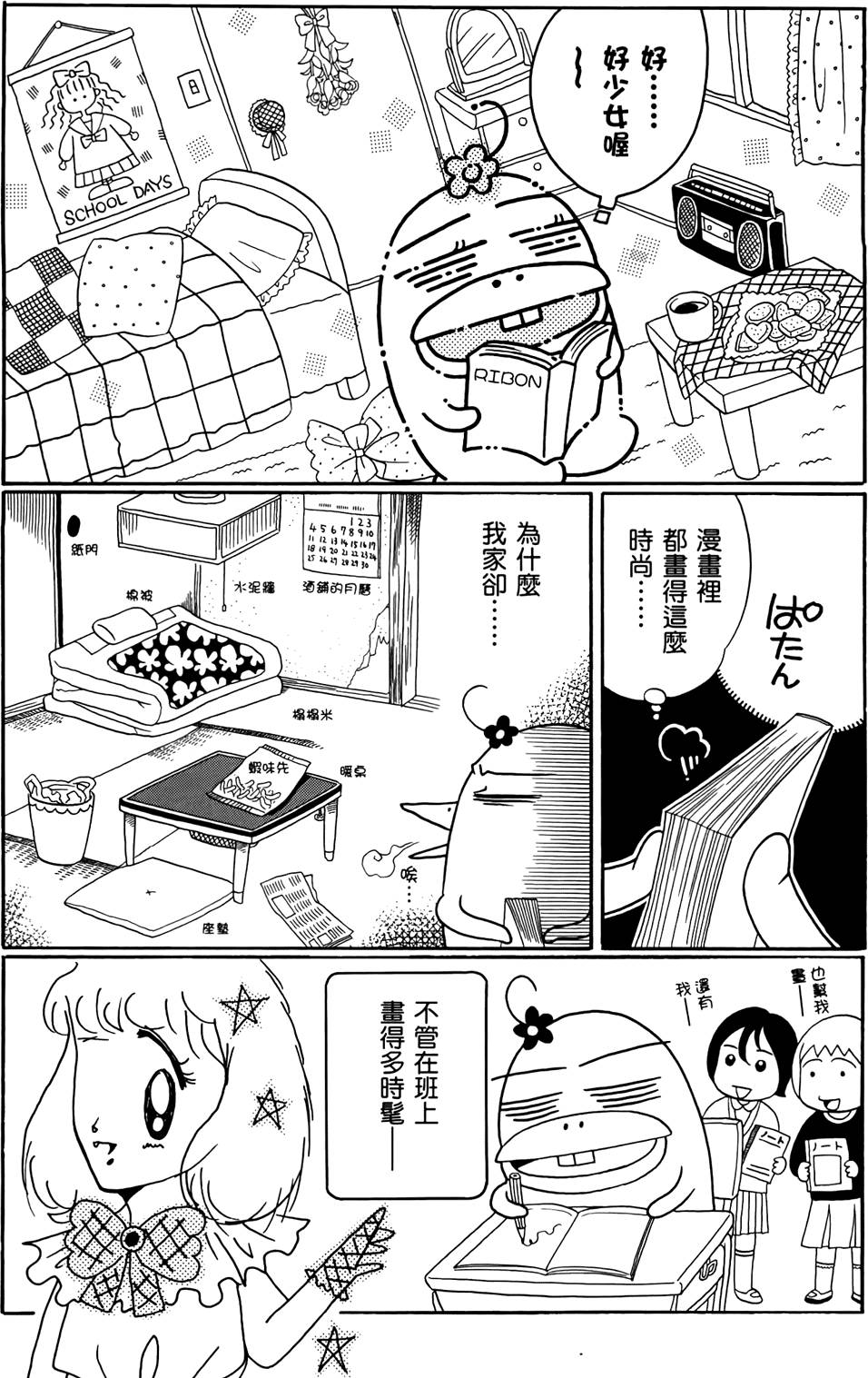 第83页