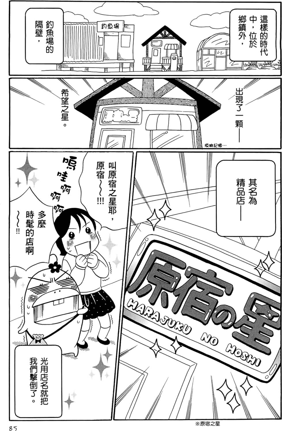 第85页