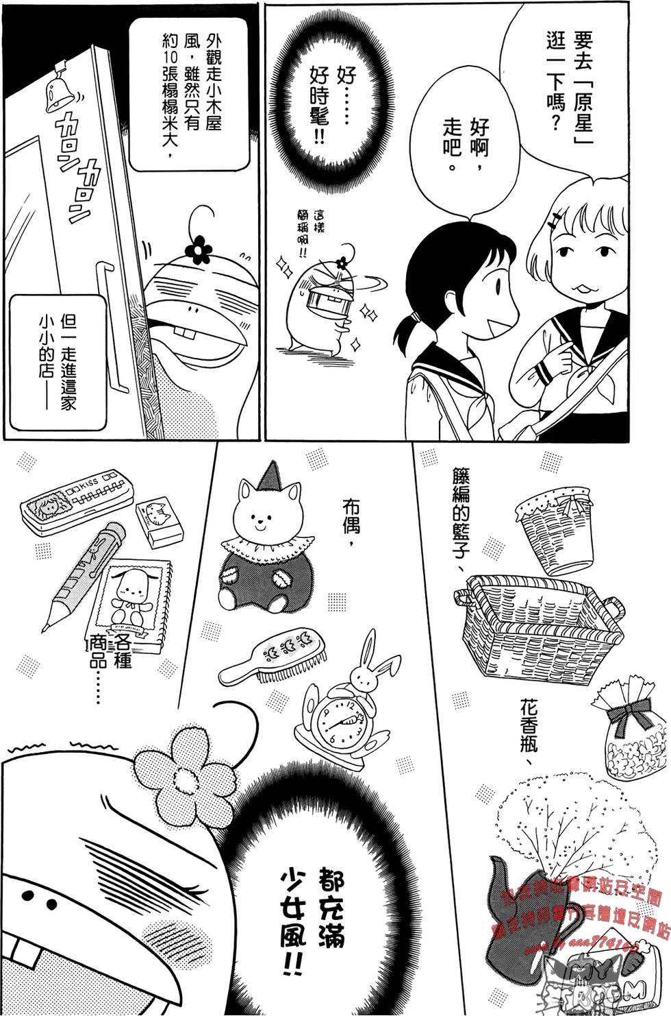 第86页